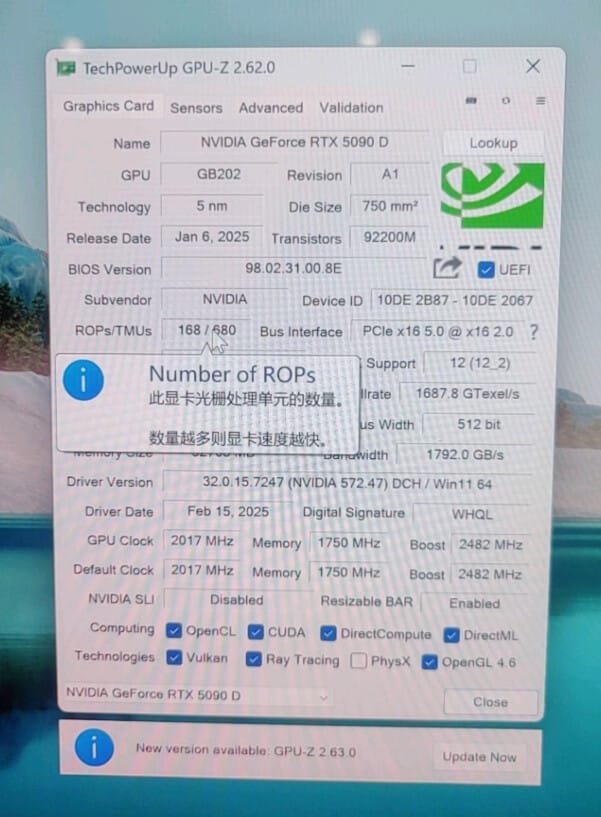 Secon MSI RTX 5090D